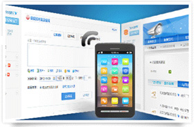 微博APP(手机+web)