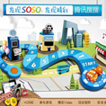 发现SOSO，发现精彩缩略图1