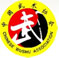 中国武术协会